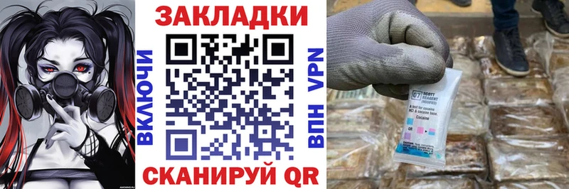 Какие есть наркотики Бахчисарай Бошки Шишки  Амфетамин  Псилоцибиновые грибы  Гашиш  КОКАИН  A-PVP 