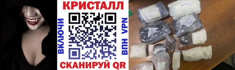 Amphetamine 97% наркотики Бахчисарай