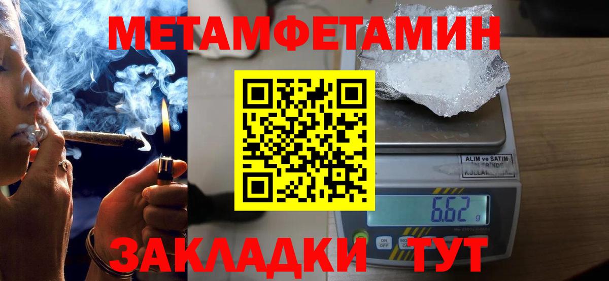 Amphetamine 97%  Amphetamine  Бахчисарай 