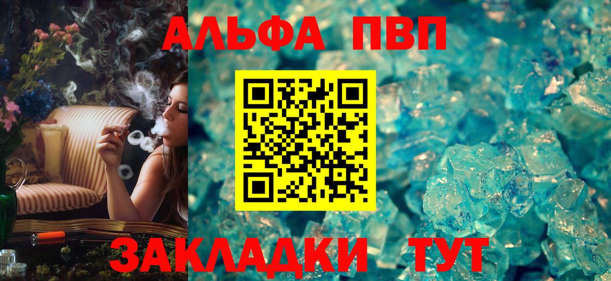 Перец  Хэш  Вход с VPN  Бахчисарай  NBOMe  КОКАИН  Меф  АМФ 
