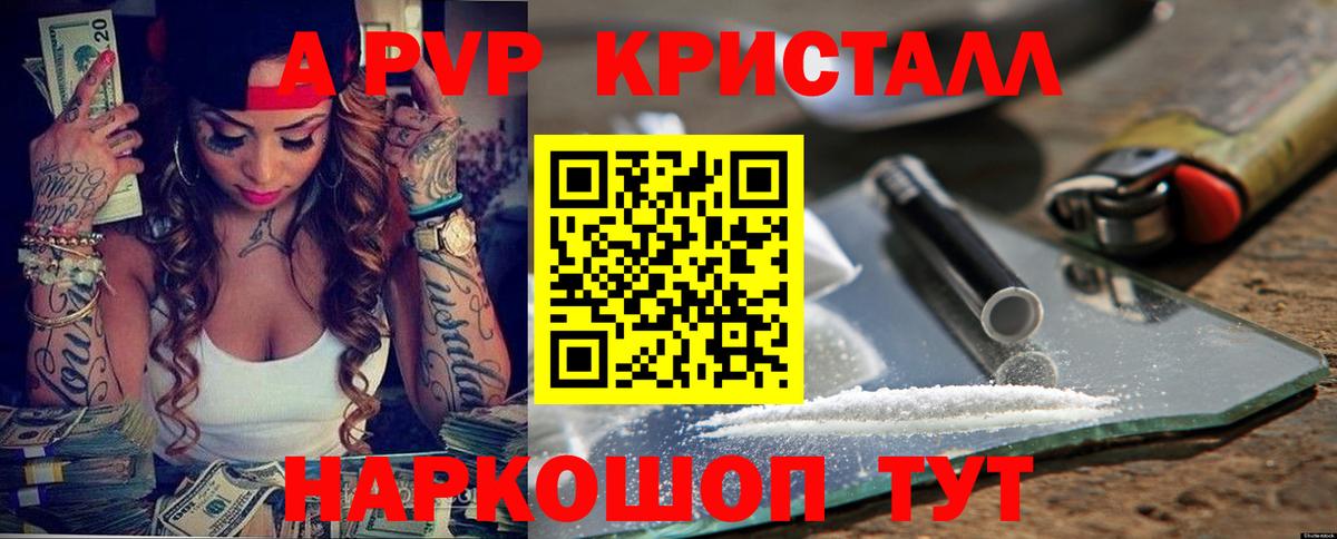 Бахчисарай  Cocaine  Каннабис  Меф МЯУ МЯУ кристаллы  A-PVP СК кристаллы  Вход с VPN  Гашиш 