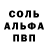 Кетамин VHQ Zazie Zede