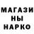 Amphetamine Розовый Nervous HellR