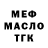 Amphetamine Розовый Toxic Junior