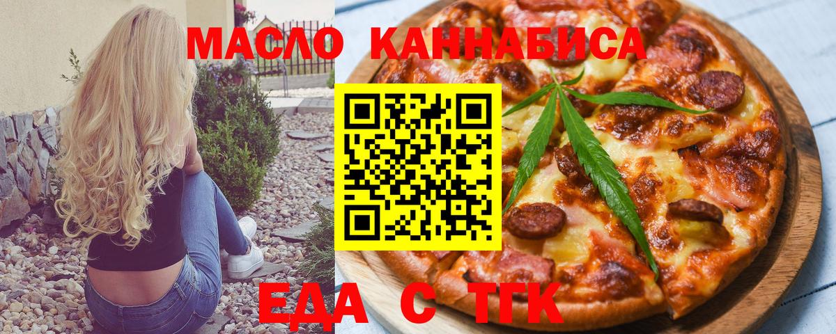 Canna-Cookies марихуана  Вход с VPN  Бахчисарай 