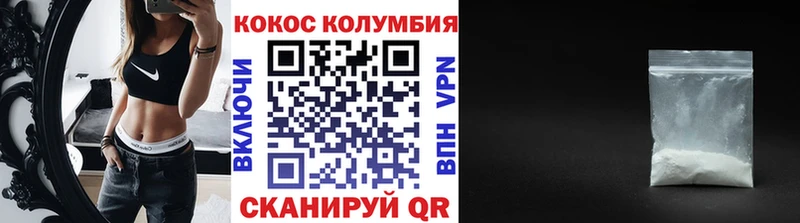 КОКАИН 99% Бахчисарай