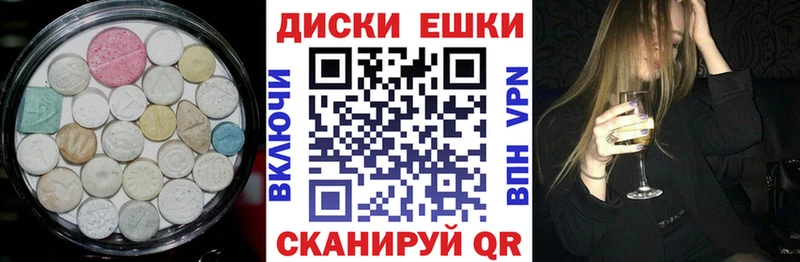hydra вход  где купить   Бахчисарай  Экстази 99% 