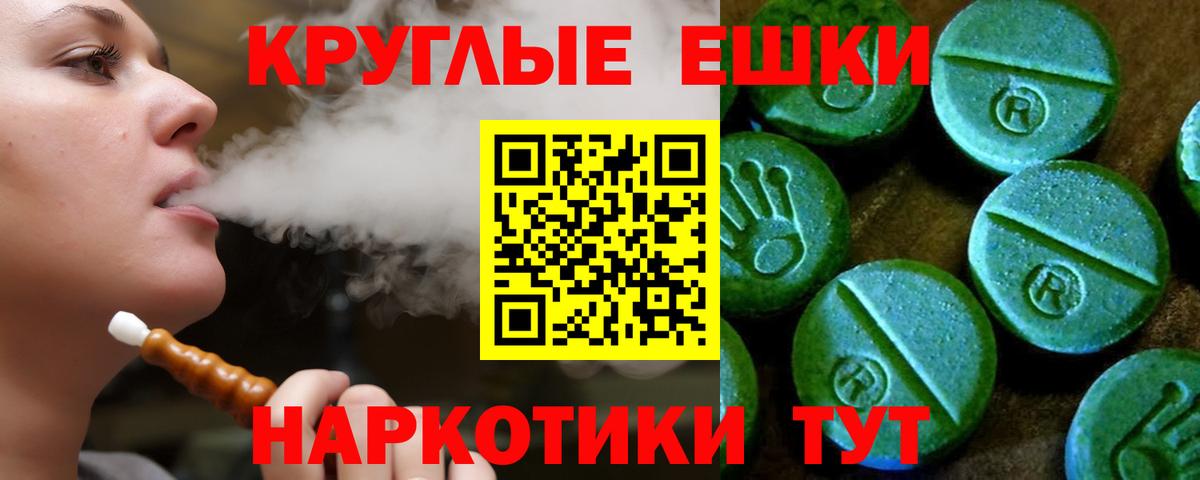 Бахчисарай  Экстази DUBAI  Вход с VPN  Экстази  ЭКСТАЗИ бентли 