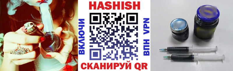 ГАШИШ убойный  Бахчисарай 
