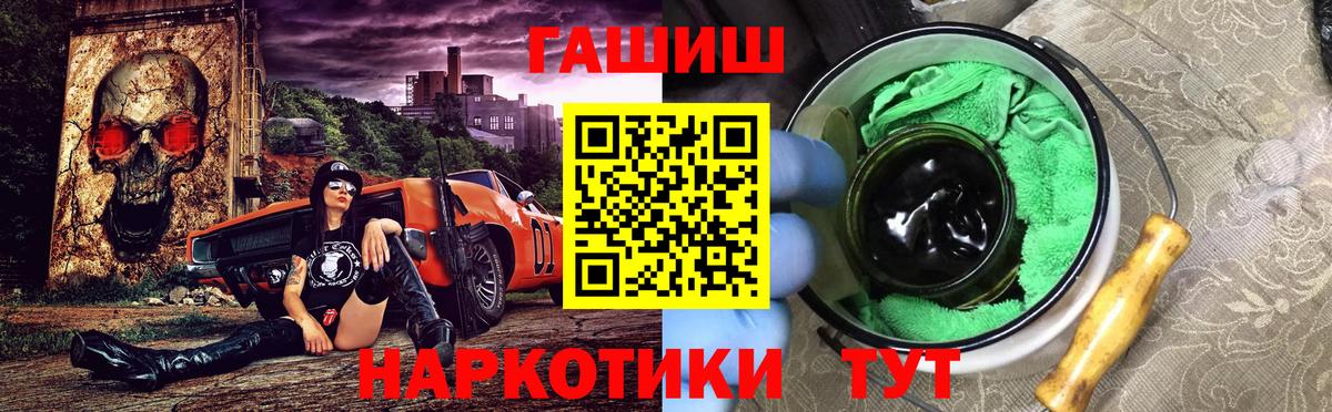 Гашиш VHQ  Бахчисарай 