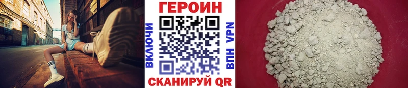 купить наркоту  kraken как войти  ГЕРОИН гречка  Бахчисарай 