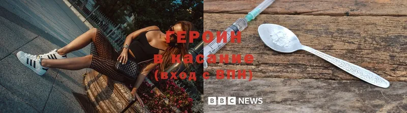 мега ONION  Бахчисарай  Героин гречка 