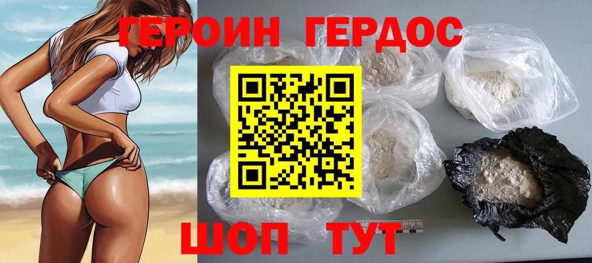 Бахчисарай  ЭКСТАЗИ  МЕФ кристаллы  ГАШ  Мефедрон   Гашиш  Наркошоп  Канабис 