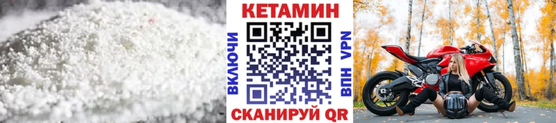 КЕТАМИН ketamine Бахчисарай