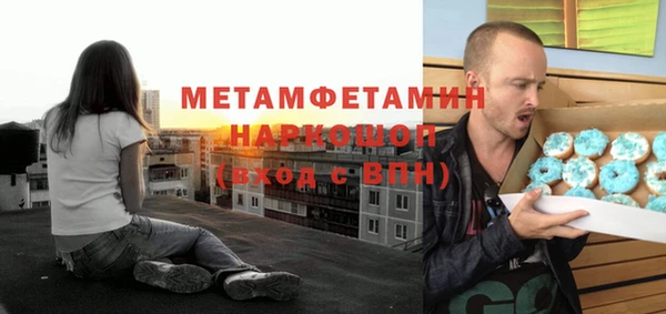 мет Балахна