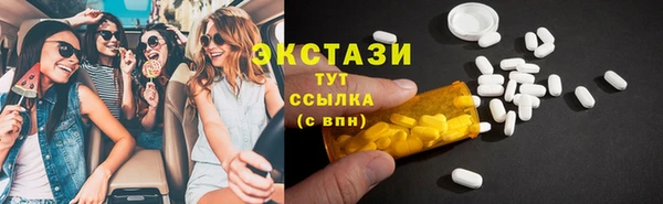 MDMA Premium VHQ Елабуга