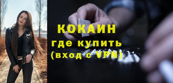 мет Балахна