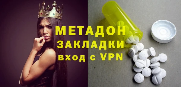 гашишное масло Армянск