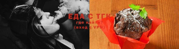таблы Арсеньев
