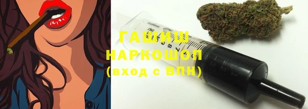 альфа пвп VHQ Аксай