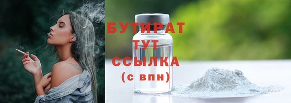 прущие крисы Баксан