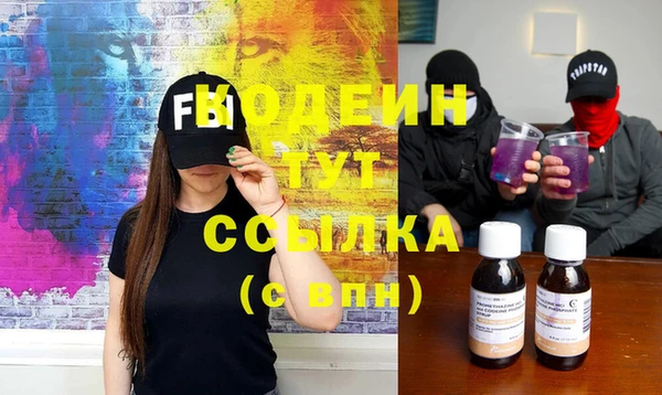 мет Балахна