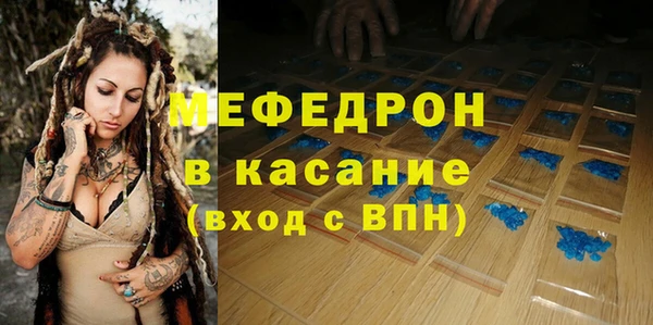 ПСИЛОЦИБИНОВЫЕ ГРИБЫ Аркадак