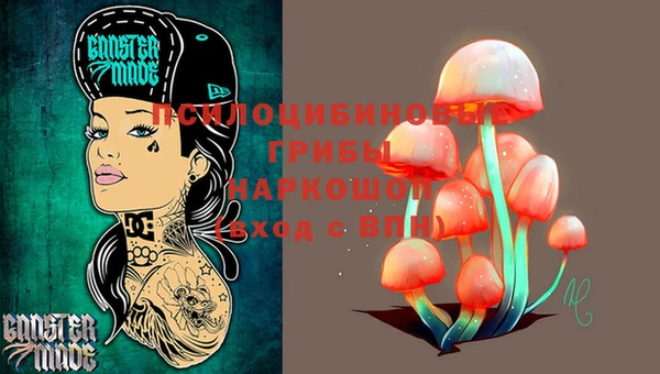 мефедрон VHQ Балабаново