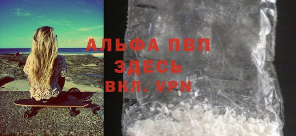 мет Балахна