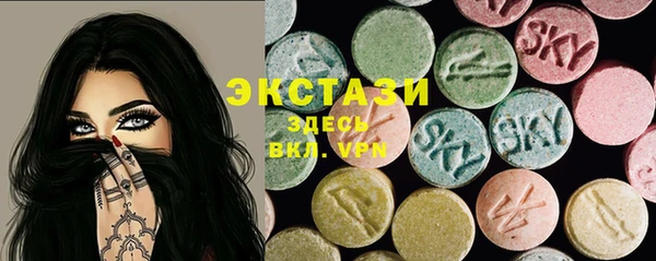 ПСИЛОЦИБИНОВЫЕ ГРИБЫ Аркадак