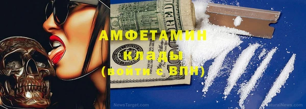 мефедрон VHQ Балабаново