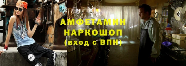 таблы Арсеньев