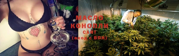 гашишное масло Армянск