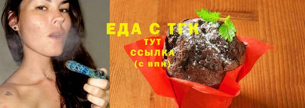 мет Балахна