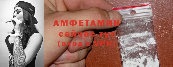 таблы Арсеньев