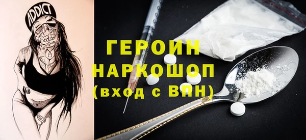 мет Балахна