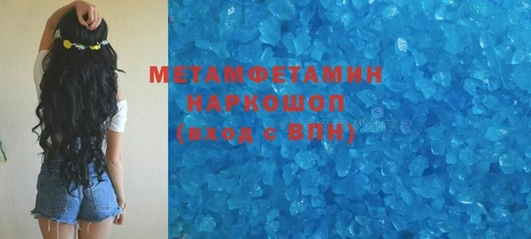 таблы Арсеньев