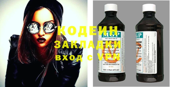 таблы Арсеньев