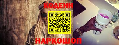 скорость Балаково