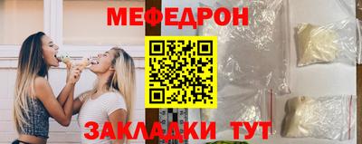 ALPHA-PVP Апшеронск
