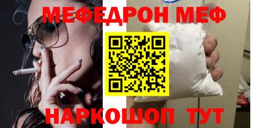 ALPHA-PVP Апшеронск