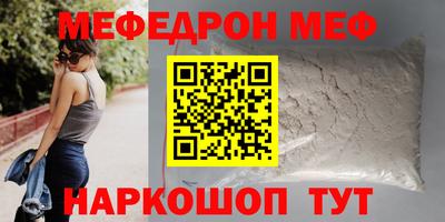 ALPHA-PVP Апшеронск
