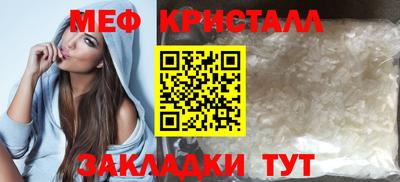 COCAINE Апшеронск