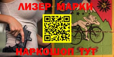 ALPHA-PVP Апшеронск