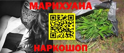 трава Балашиха