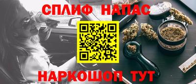 ALPHA-PVP Апшеронск