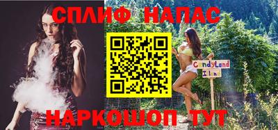 COCAINE Апшеронск