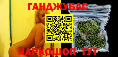 ALPHA-PVP Апшеронск
