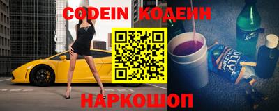 MESCALINE Балаково