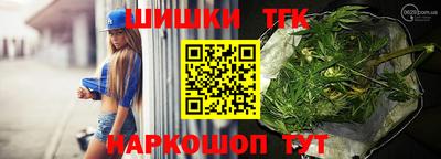 COCAINE Апшеронск